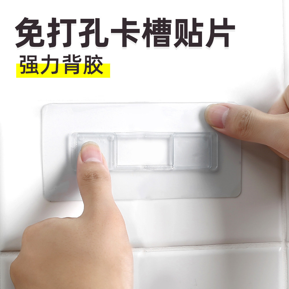 无痕塑料免打孔纸巾盒置物架挂扣图片