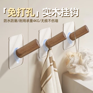 免打孔实木树枝挂钩木质墙上垂直挂勾圆柱挂衣钩无痕榉木帽子粘钩