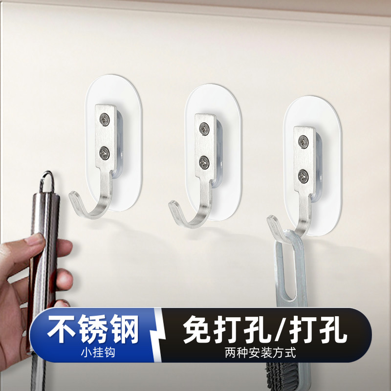 深圳热销新品免钉不锈钢挂钩