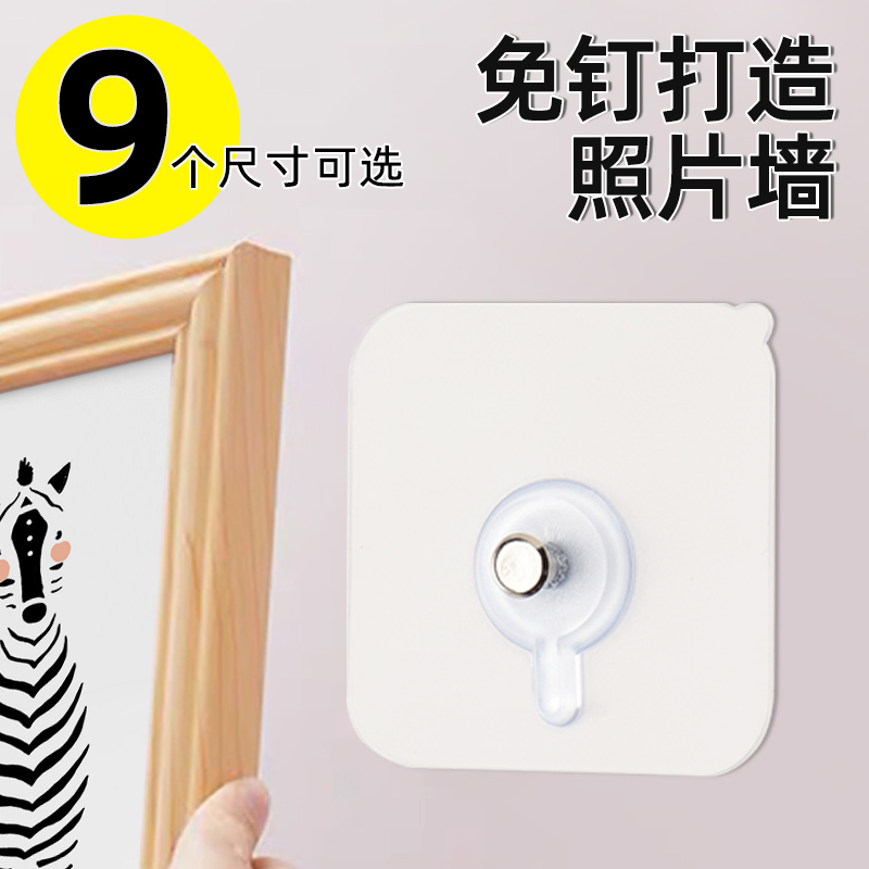 免打孔无痕安装4KG相框钟表挂钩