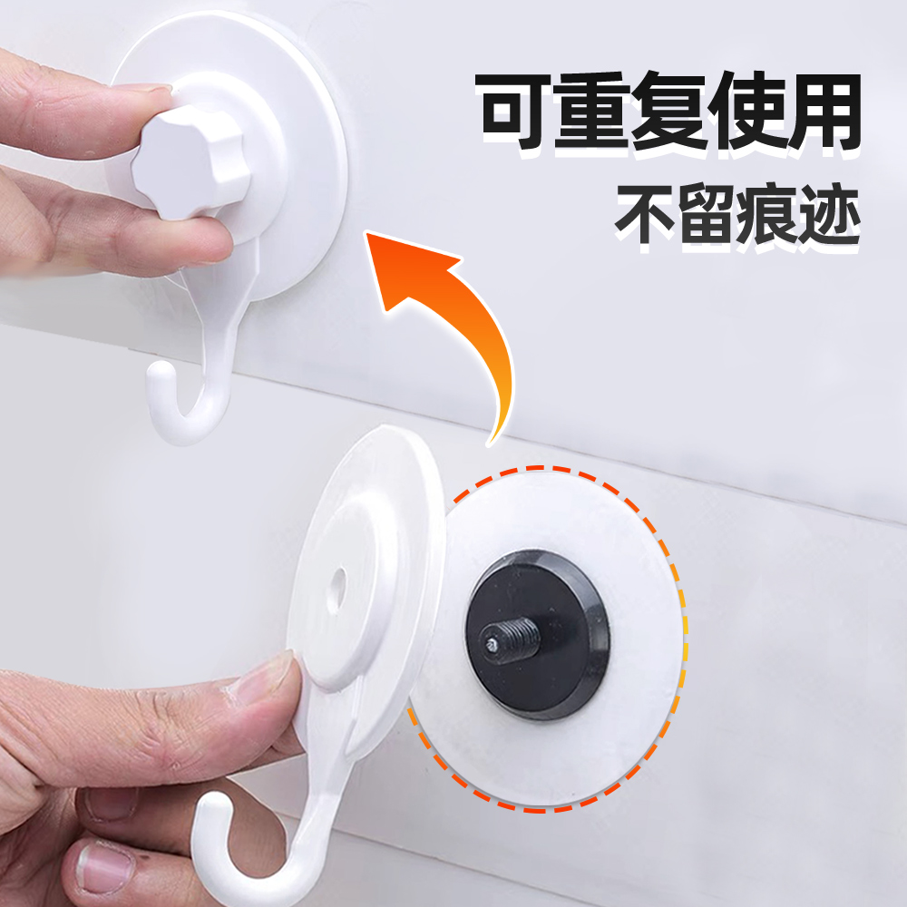 美可静电膜不留痕吸盘浴室挂钩