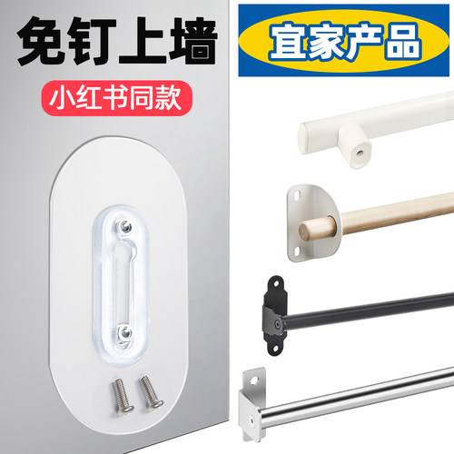 美可螺丝贴宜家免打孔上墙固定器