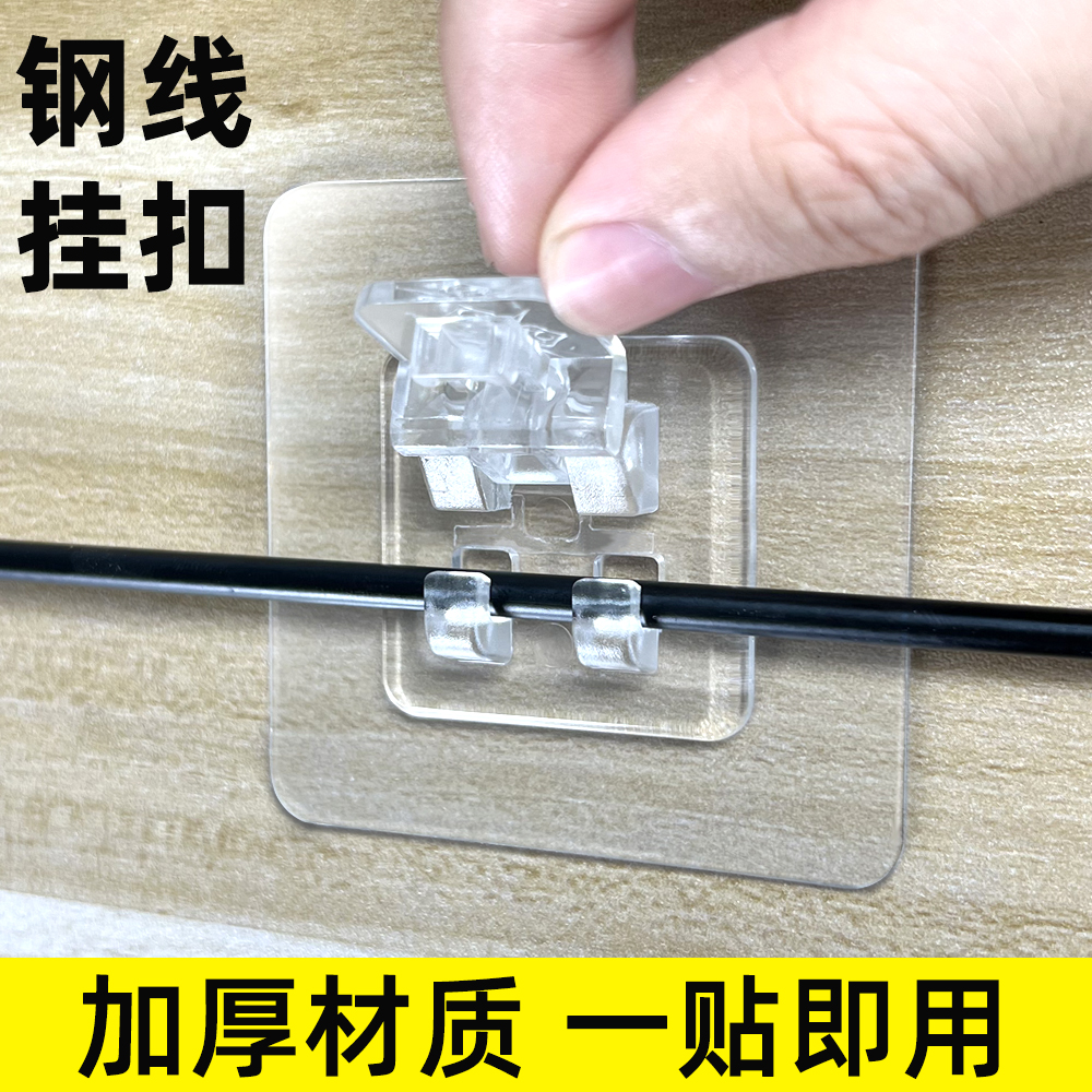 免打孔钢线锁扣置物架挂钩