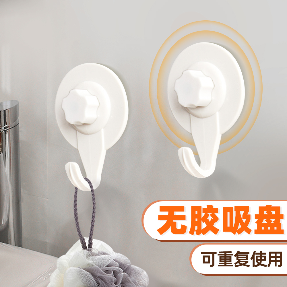 美可静电膜不留痕吸盘浴室挂钩
