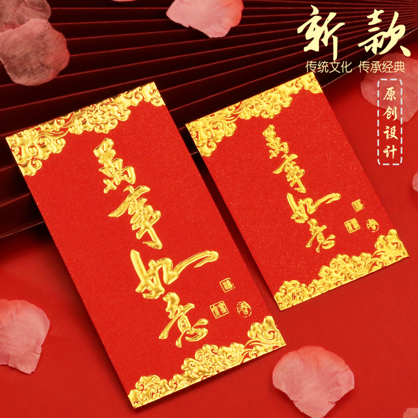 2026新年红包袋通用利是封中式红封包大小百千元福袋万事如意红包,节庆用品/礼品,红包/利是封,淘宝优惠券,粉丝福利购,淘宝优惠卷