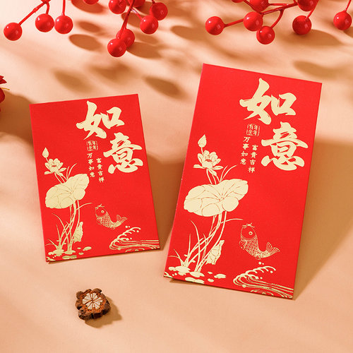 2026新款中式创意吉祥红包利是封