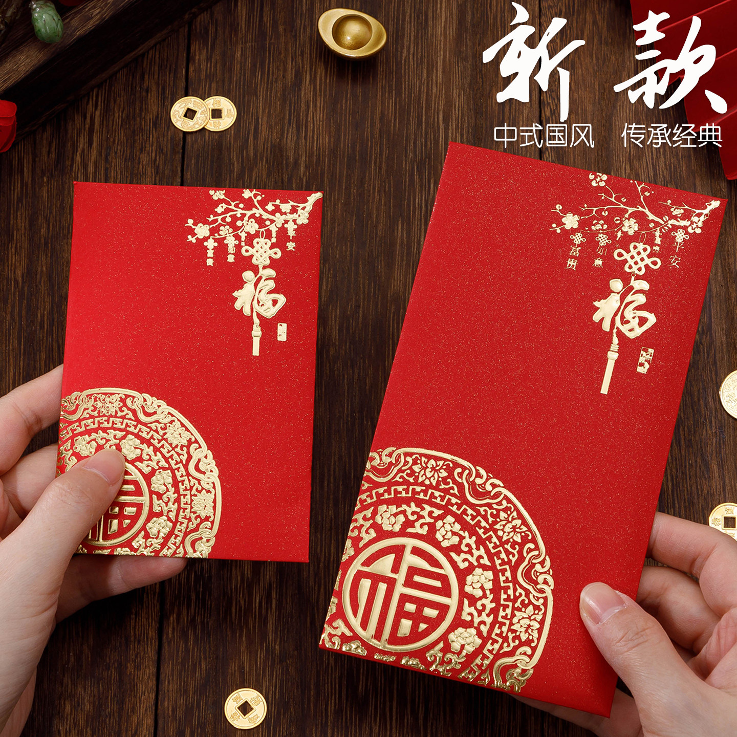 2026马年创意利是封通用红包个性婚庆用品喜庆百元千元压岁红包袋