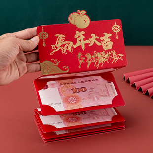 马年新款创意折叠红包个性新年快乐红包拉伸利是封网红款仪式感