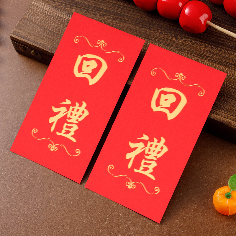 2027新款创意回礼红包高档利是封喜庆千元大号红包袋高个性福袋