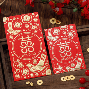 2026新款结婚喜字红包堵门改口大小红包袋喜庆百千元双喜利是封