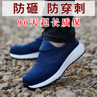giày bảo hộ lao dộng Giày bảo hộ lao động nam, nữ chống va đập, chống đâm thủng, giày bảo hộ lao động thợ điện cách nhiệt nhẹ, đai bảo hộ cũ, tôn thép, thoáng khí giày bảo hộ cao cổ giày bảo hộ