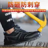 giay bao ho lao dong Giày bảo hộ lao động, giày bảo hộ lao động nam, thoáng khí, nhẹ, chống mùi, chống va đập, chống đâm thủng, mũi thép công trường mùa hè, chống mài mòn cho nữ giầy ủng giày simon