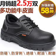 giầy bảo hộ cách điện Giày bảo hộ lao động nam mùa thu đông chống va đập chống đâm thủng cách nhiệt cộng nhung, cotton tĩnh điện, an toàn cho thợ điện, nhẹ cho nữ cựu chiến binh giày abc giày bảo hộ k2