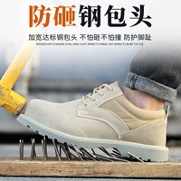 Giày bảo hiểm lao động Giày công sở nam thoáng khí Chống mùi chống đâm thủng Chống đâm thủng Summer Work Trang web Thép Túi nữ Mặc