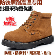 Giày bảo hộ lao động nam bốn mùa nhẹ, ba chống, chống va đập, chống đâm thủng, cách điện, tôn cũ, mũi thép an toàn cho nữ giày bảo hộ cao cổ thegioigiaybaoho
