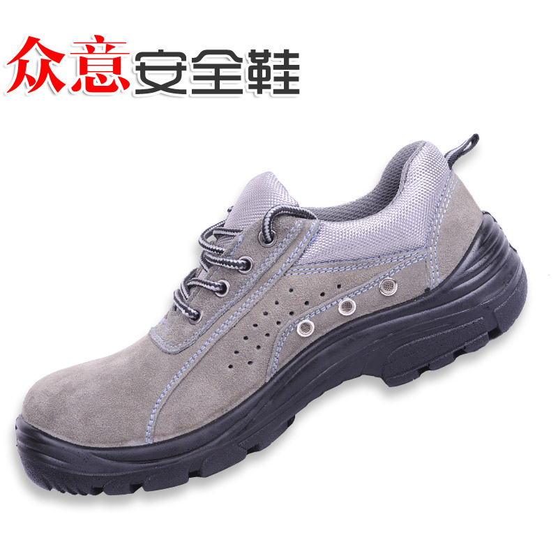 Giày bảo hiểm lao động nam Gentle Anti-Odor Anti-Smashing Anti-Piercing Steel Bag Head Wear-kháng cách nhiệt điện thợ hàn mùa hè thoáng khí