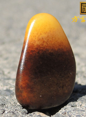 方言一手精品黄色名品双色玉绛红皮半包鸡油黄原石籽料特色玩料F