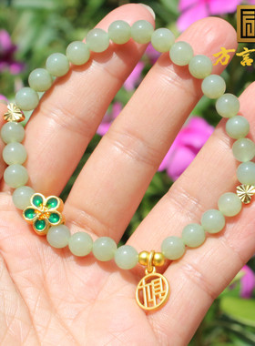 方言和田玉青海温润晴水色手串