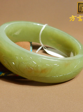 方言青黄口糖色带莲花59mm手镯