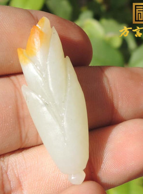 沸腾方言精品和田玉特惠油润细腻黄沁皮白玉籽料玉兰花挂件吊坠S2