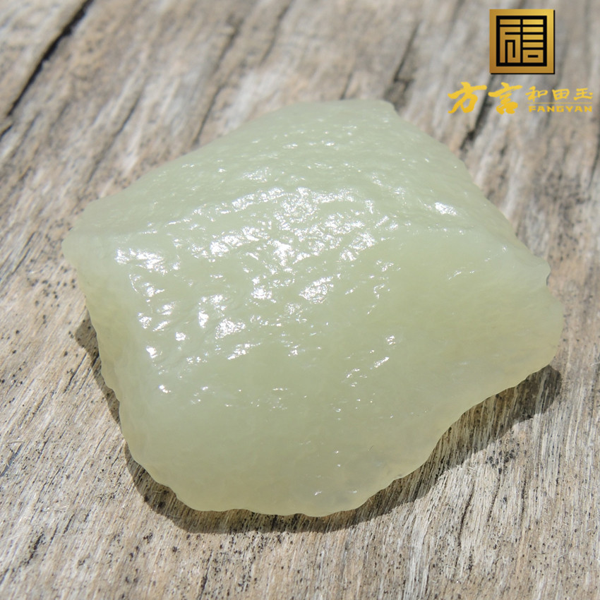 方言珍品罕见淡黄色玉无结构桔子皮正品包浆一口气戈壁原石玩料R