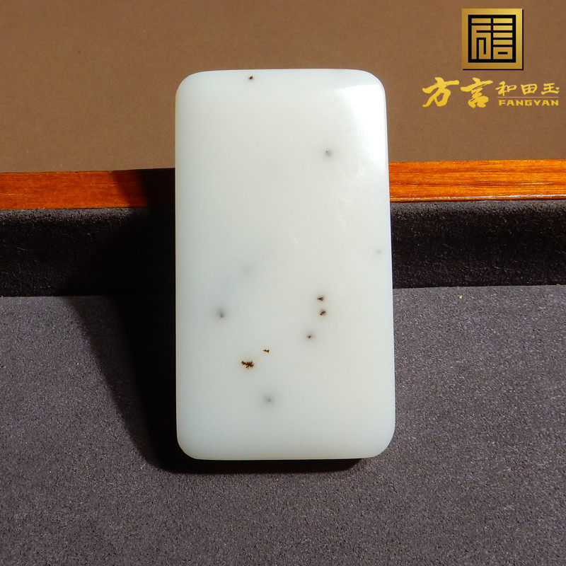 方言和田玉精品特惠青海料野牛沟桂花糕草花意境平安无事牌吊坠x5