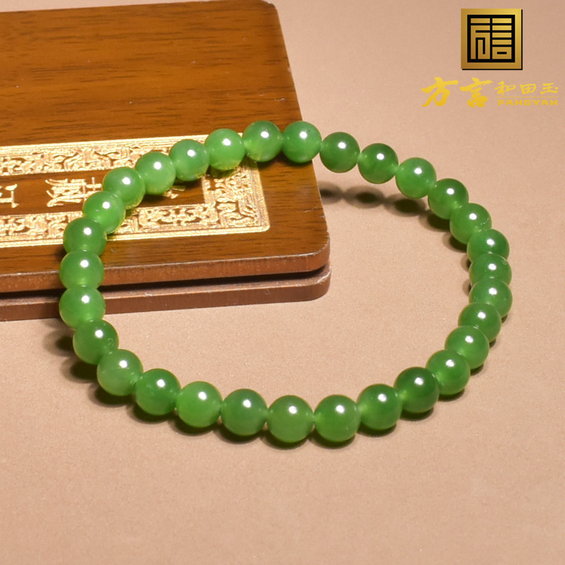 惊呆了方言和田玉精品俄罗斯老坑料阳绿碧玉6mm圆珠手串手链A6