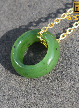 回馈价68方言和田玉俄老坑碧玉意境果绿色猕猴桃平安环锁骨吊坠R5