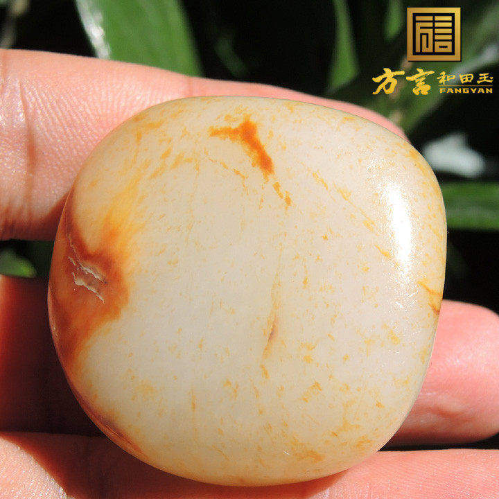 方言和田玉龙河一手珍品画面玉红皮羊脂白玉面包型原石玩料把件F