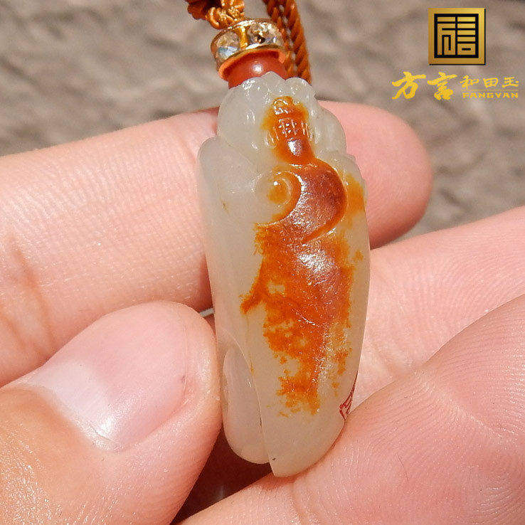 方言企业和田玉放精品黄铭红金皮白玉籽料挂件府上有龙吊坠促销F