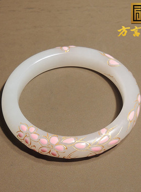 震惊了方言和田玉青海料羊脂白景泰蓝工艺卡57mm桃花粉描金手镯h0