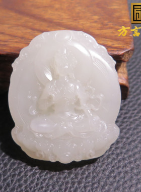 亮眼方言和田玉精品佩戴级新疆且末料细润油糯白玉观音吊坠挂件X5