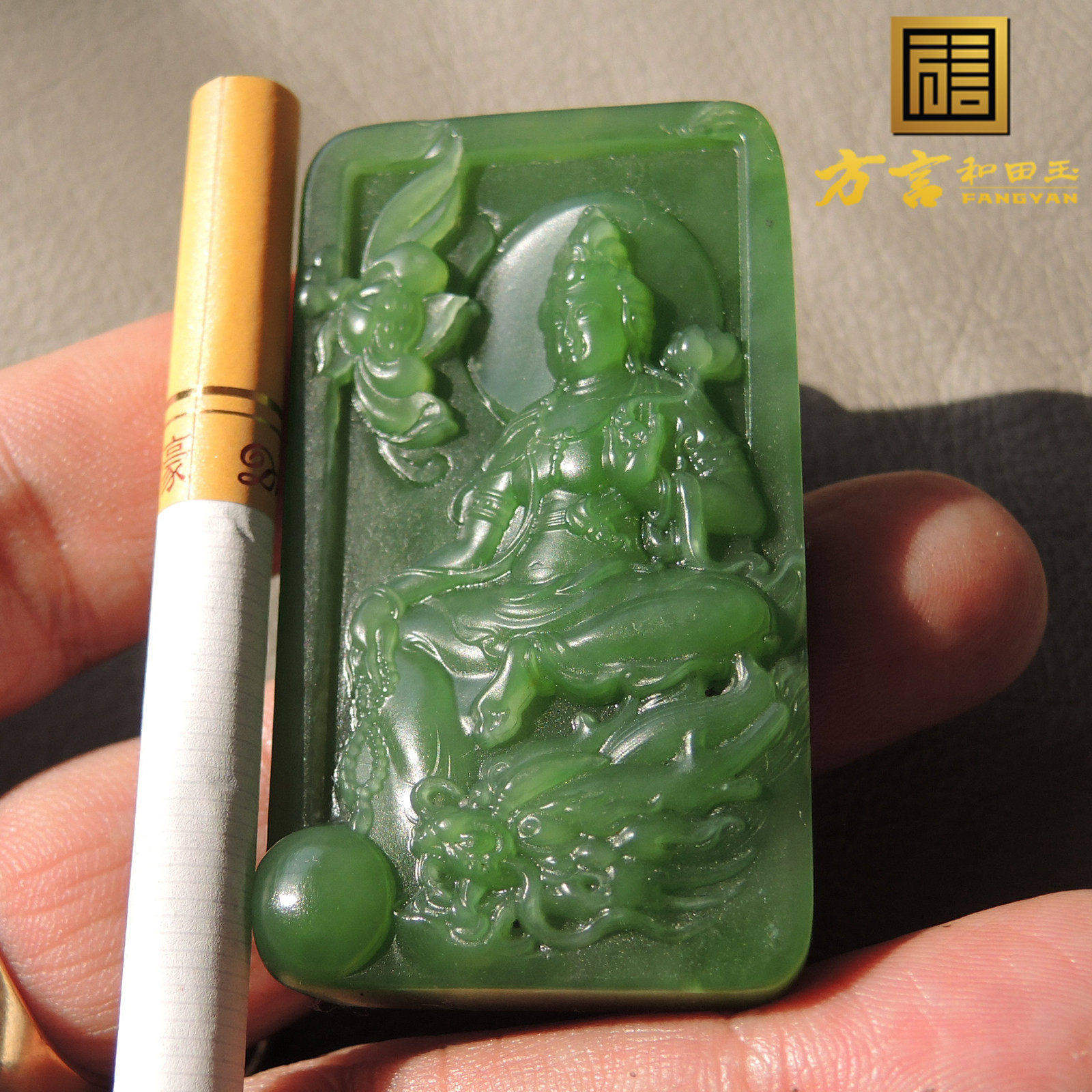 福利价方言品牌全阳绿色俄碧玉七号矿老熟高品质玉质观音玉牌子R