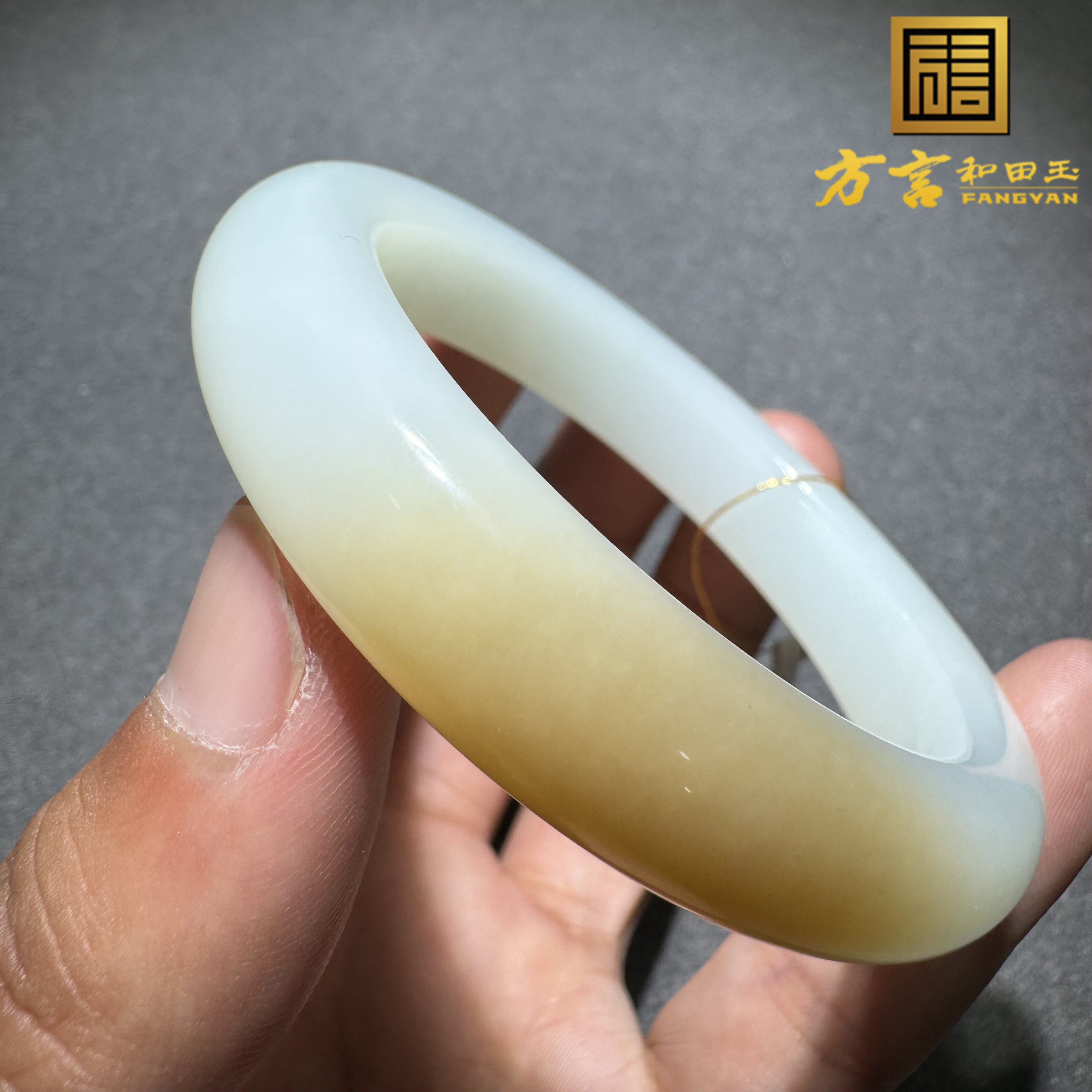 方言和田玉新疆且末老料贵妃糖一口黄金糖羊脂白玉55mm精美手镯S