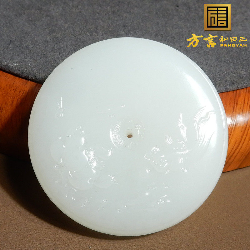 美美哒方言新疆于田料羊脂白玉级细腻高脂荷花平安扣吊坠挂件A2