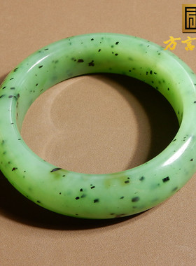 方言手镯和田玉细无结构俄料碧玉