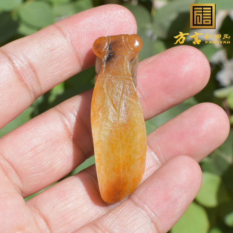 巨漏方言和田玉珍品新疆三色红金皮糖沁白玉籽料一鸣惊人玉吊坠h8