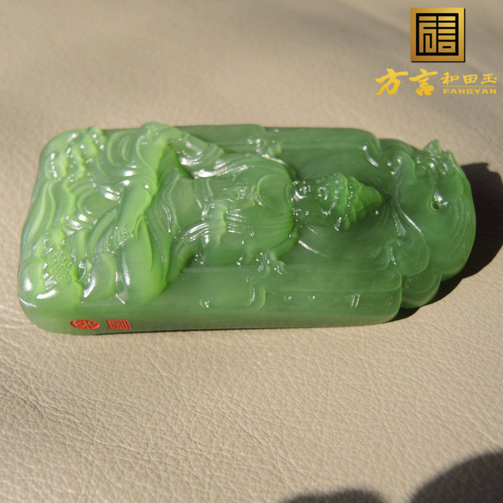 惊呆了方言品牌巨漏全阳绿色猫眼俄碧玉七号矿老熟玉质观音玉牌R