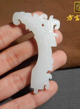 方言和田玉珍藏级新疆高油高糯95于田料羊脂白玉仿古龙吊坠挂件R2