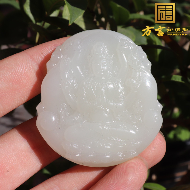 方言和田玉羊脂白玉千手观音吊坠