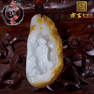 方言和田玉新疆玉龙河产精品玉雕吴德升红金皮高儒性羊脂玉裸女F