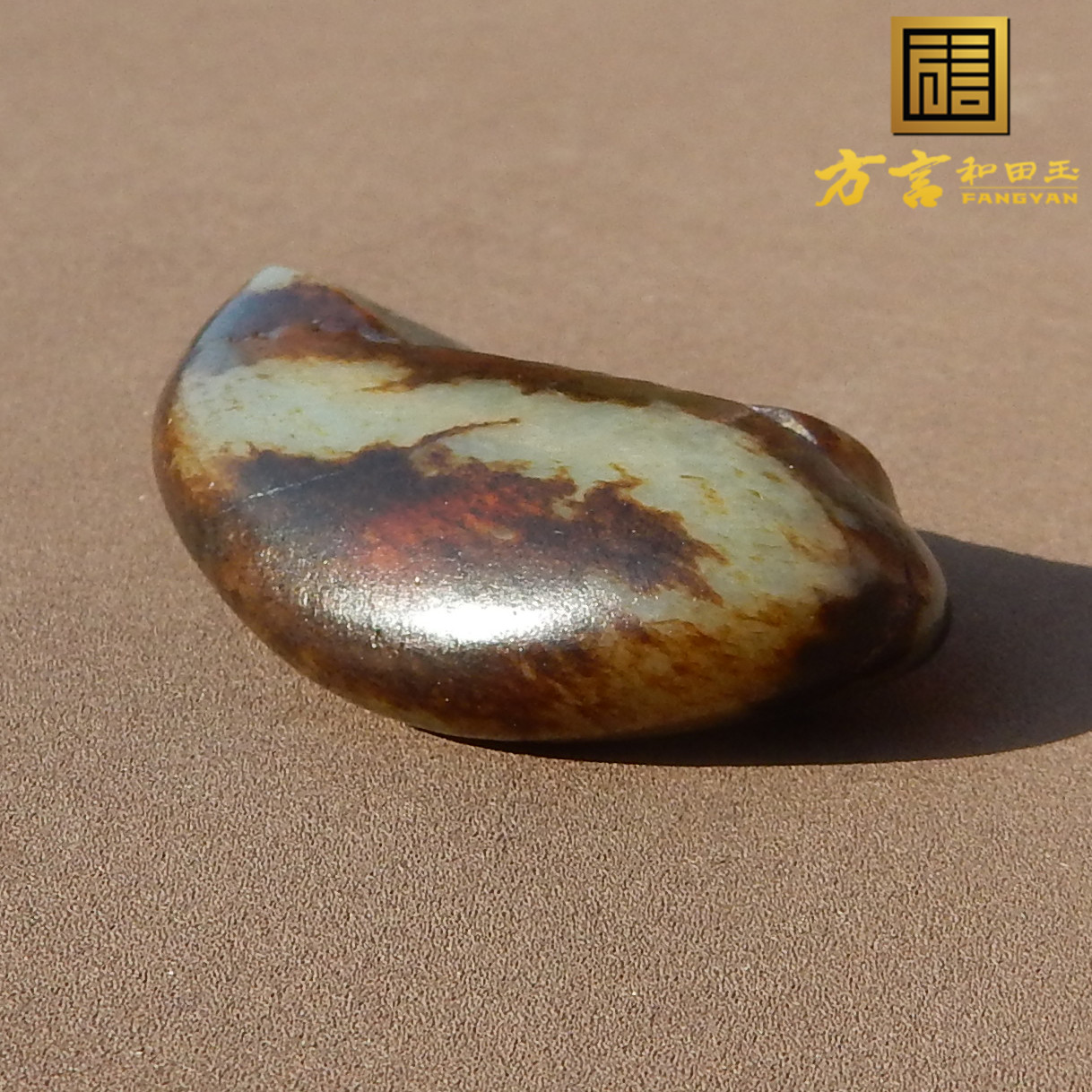 方言聚黑红油皮一线天润高脂原石