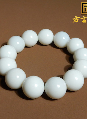 方言手链且末米达料羊脂白玉16mm