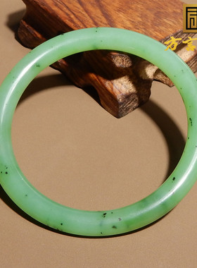 方言手镯手饰和田玉碧玉