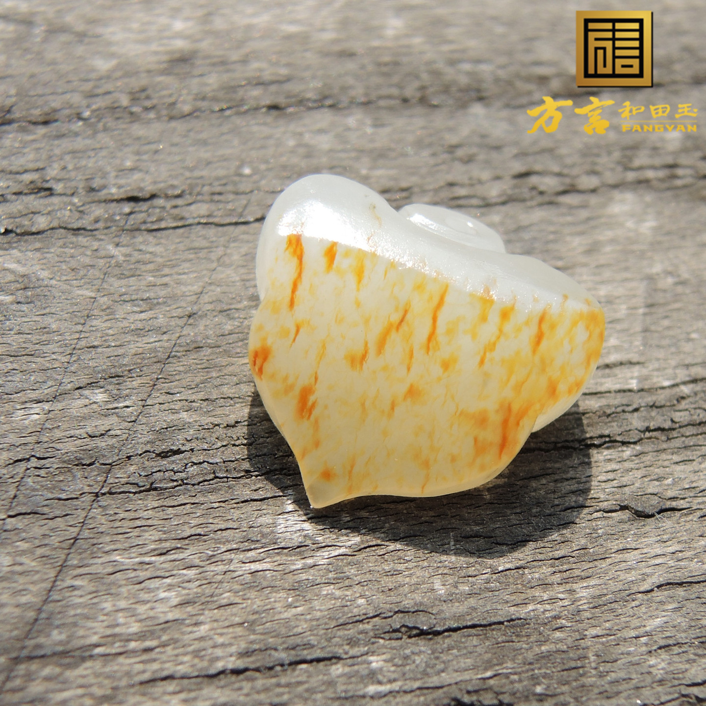 珍稀俏色名品洒金皮白玉籽料吊坠