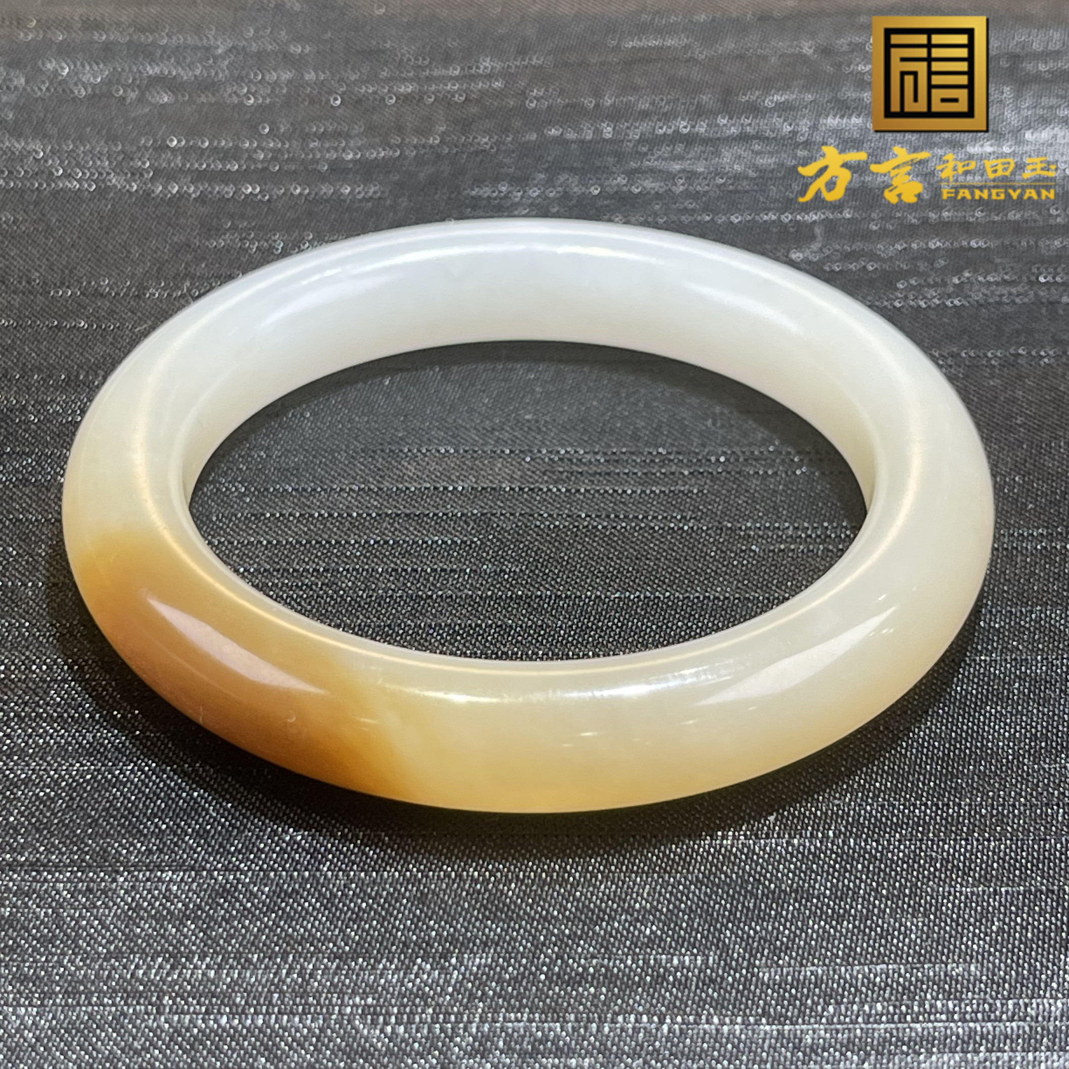 重磅方言和田玉收藏级新疆且末糖白分明油润细温润内径54MM手镯S