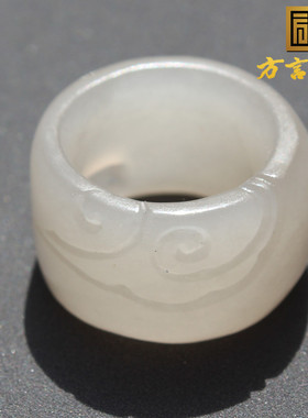 亏麻了方言和田玉温润青海老坑烟灰藕粉底白玉15.5mm如意戒指A8