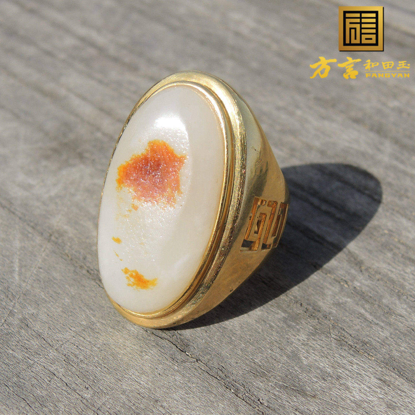 原15万现6万方言品牌名品和田玉18K金镶玉豪华卡19富贵牡丹戒指R