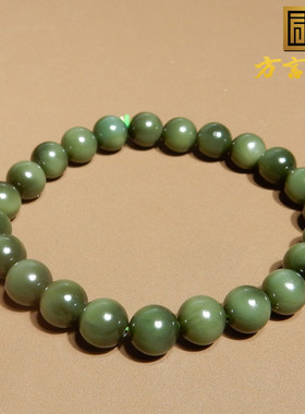 方言起荧光碧玉8mm圆珠手串