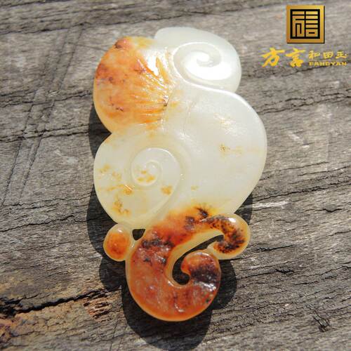 闭眼入方言品牌和田玉大